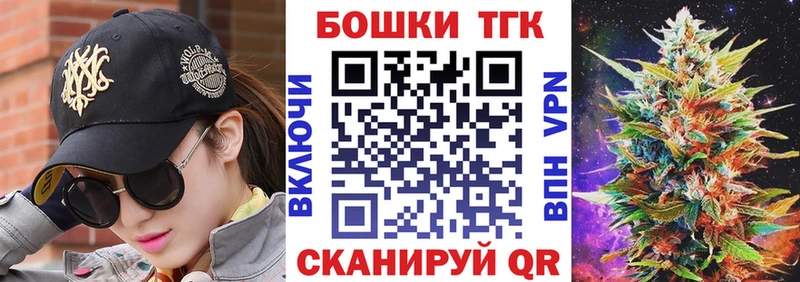 Купить закладку Новохопёрск Каннабис  COCAIN  Амфетамин  А ПВП  МДМА  ГАШИШ  Мефедрон 