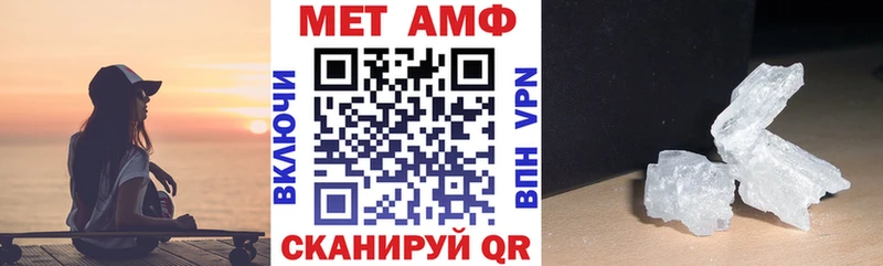 АМФЕТАМИН 97%  закладка  Новохопёрск 