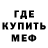Печенье с ТГК марихуана Syd Linkletter