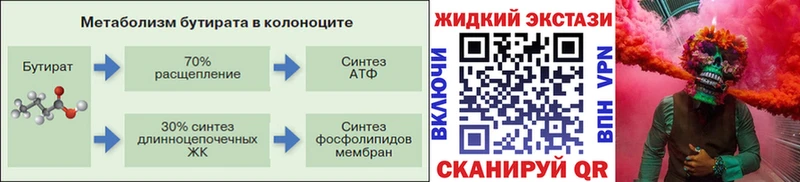 даркнет сайт  ОМГ ОМГ сайт  Бутират бутик  Новохопёрск 