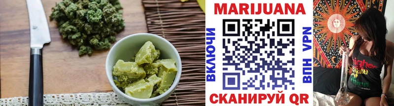 Печенье с ТГК конопля  купить   Новохопёрск 