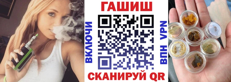 blacksprut сайт  Новохопёрск  ГАШИШ гарик 
