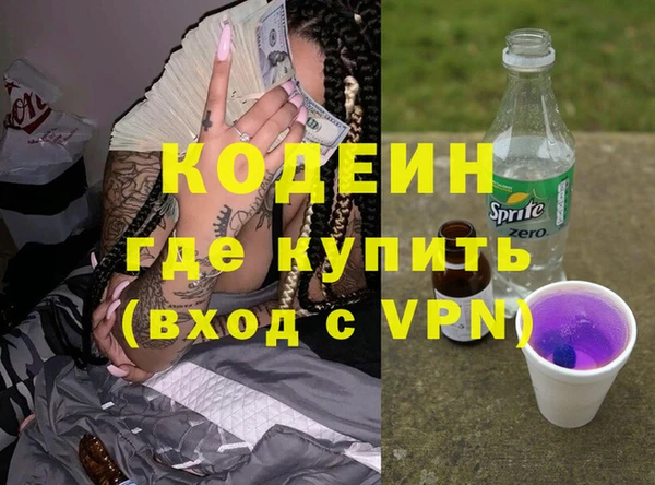 кокаин перу Гусев