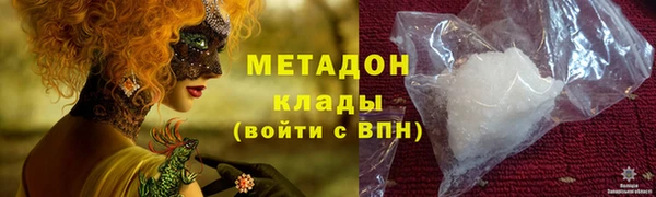 мефедрон Гусь-Хрустальный