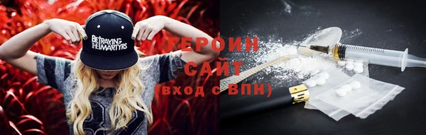 mix Гусиноозёрск