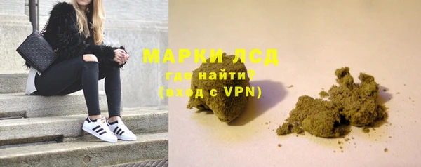 мефедрон Гусь-Хрустальный