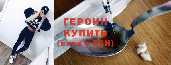 мефедрон Гусь-Хрустальный
