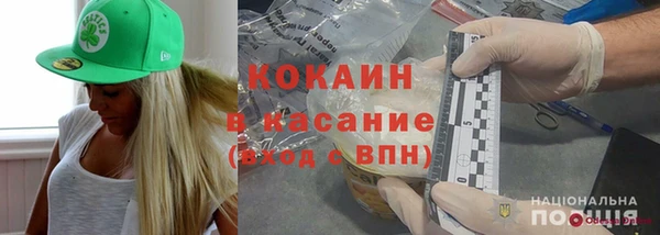mix Гусиноозёрск