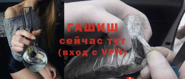 mix Гусиноозёрск