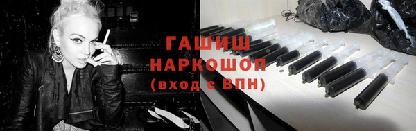 mix Гусиноозёрск