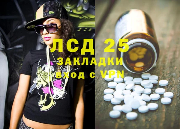 мефедрон Гусь-Хрустальный