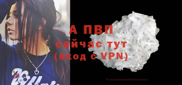 mix Гусиноозёрск