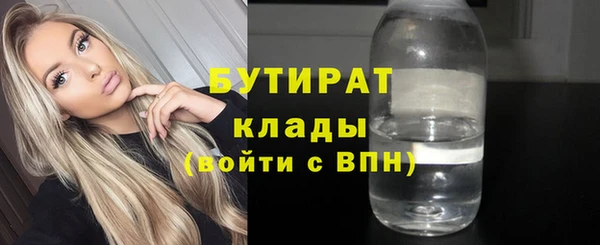 mix Гусиноозёрск