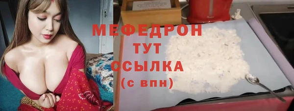 мефедрон Гусь-Хрустальный