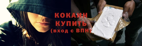 кокаин перу Гусев