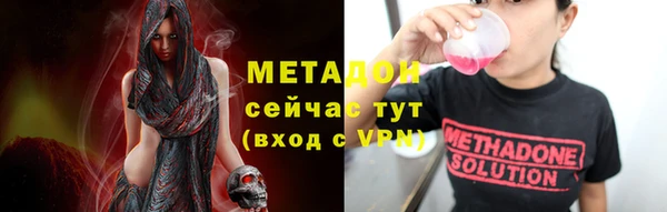 мефедрон Гусь-Хрустальный