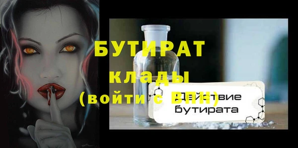 мефедрон Гусь-Хрустальный
