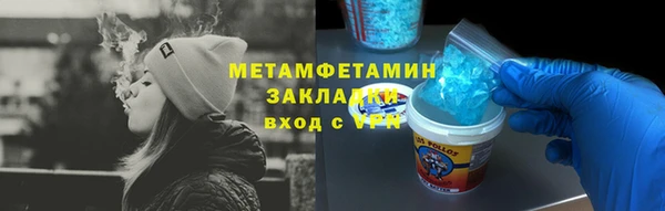 mix Гусиноозёрск
