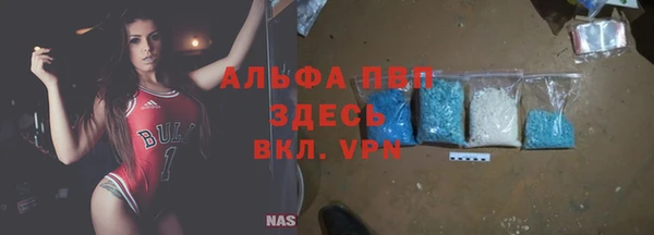 мефедрон Гусь-Хрустальный