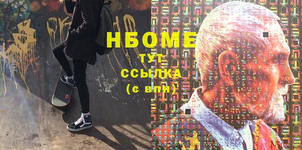 кокаин перу Гусев