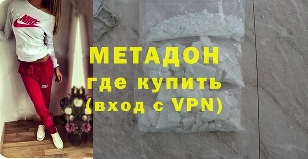 mix Гусиноозёрск