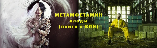 мефедрон Гусь-Хрустальный