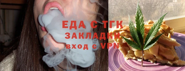 мефедрон Гусь-Хрустальный