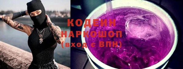 мефедрон Гусь-Хрустальный