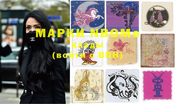 мефедрон Гусь-Хрустальный