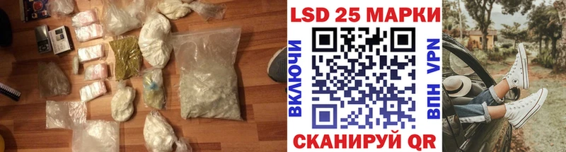 ОМГ ОМГ вход  Новохопёрск  LSD-25 экстази кислота 