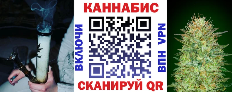 МАРИХУАНА конопля  купить закладку  Новохопёрск 